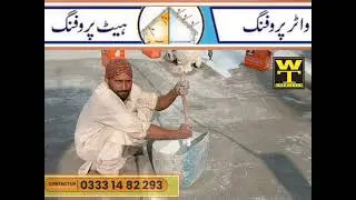 Water Proofing And Heat Proofing Solution #construction #constructionchemicals #waterproofing.