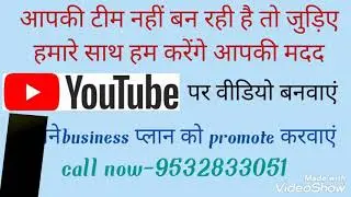 On Money|ON MONEY|Online business plan|Matrix plan|Matrix business plan|मात्र 20/से  लाखों कमाने का