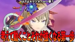 【フェスバプラス】マサムネ恒常化を機に使ってみたい方必見✨ヒーローコーチング企画２９弾マサムネ/イベステキャノンエスコート編‼️【フェスティバトルプラス】