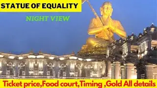 #Statue of Equality #రామానుజాచార్య #Night View, Ticket Price, Food Court complete Details inOneVideo