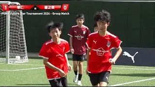M12 - 華仁 vs 董之英 PUMA Future Star Tournament 2024 [全場]