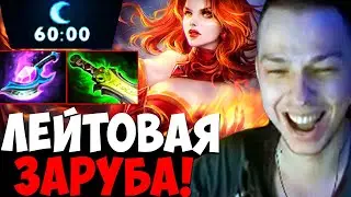 УБИЙЦА НУБОВ НА МАГИЧЕСКОЙ ЛИНЕ / МЕГА КРИПЫ VS МЕГА КРИПОВ | дота 2 патч 7.34