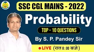 SSC CGL MAINS | PROBABILITY TOP 10 QUESTIONS | By S. P. Pandey Sir