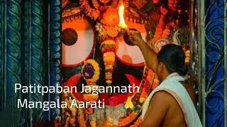 🌹 Patitpaban Jagannath Ji Mangala Aarati Darshan🙏, 18/12/2024 #jagannath #aarti