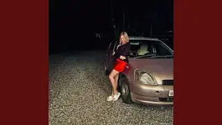 Не будем вместе