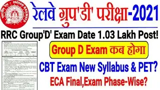RRC GROUP D EXAM DATE 2021 // When will CBT EXAM start? What is ECA Final New Syllabus & PET Patt...