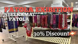 Patola Saree exibition | Rajkoti Patola Saree | Pure Silk Patola |#rajkotipatola #patanpatola