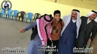 كبير نينوى نوري النافولي المايسترو الكبير احمد سالم حفلة زواج امير العبادي