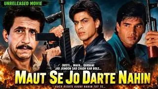 Those who are not afraid of death - Shahrukh Khan, Sunil Shetty and Naseeruddin Shah Unreleased M...