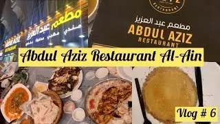 Abdul Aziz Restaurant Al-Ain|food experience | restaurant review | #vlog6 #alain #uae