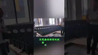 2024年8月早会 #manufacturing #cncmachine #cnclasercutting #factory #cnc#HPM GLOBAL LTD.