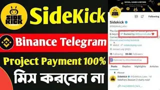Sidekick Labs Mining | Binance Labs Project | Tap To Earn Telegram Bot Airdrop