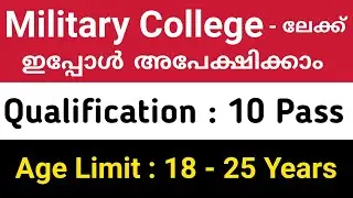 Military College Recruitment || Full Details || Defence Jobs Malayalam