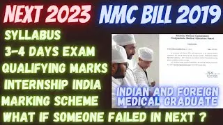 What Is NExT Exam 2023 ? NMC Bill 2019 (Draft) | Explained In Detail