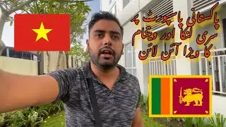 How to apply from Pakistani passport to Vietnam visa online | Srilanka visa online