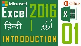 Introduction MS Excel Class 01 Hi-Tech Tutorials by Muhammad Bilal Rao