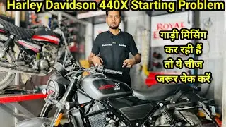 Harley Davidson 440X Starting Problem Solve💯 इतनी बड़ी गाड़ी में इसी प्रॉब्लम🤦