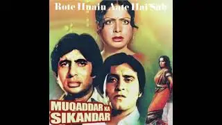 Rote Huain Aate Hai Sab | Muqaddar Ka Sikandar | Kishore Kumar |