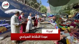 بعد فاجعة 