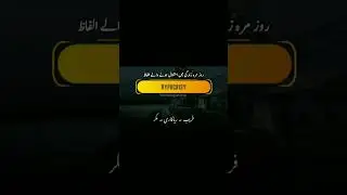 Hypocrisy mean in Urdu | Learn English to Urdu words | English Language | Trendy English Urdu.
