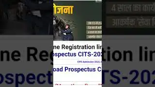 waiting⏳ for cits/cti result 2022
