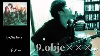 La sadies  obje×××  ギター　弾く 　ラサディーズ