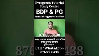 BDP Final Exam 2021 | nsou | BDP Term-End Exam 2021 | BDP Online MCQ Exam 2021 | #bdp #bdp_online