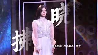 alan 阿兰「拂晓」 ドラマ『鳳凰台上』挿入歌 Live 中国音楽topランキング