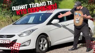 🚗Оценят только те, кто попробует! Hyundai i40 / Купить авто в Беларуси