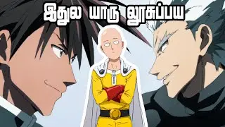One Punch Man OVA Tamil Review -  #saitama #onepunchman #anime #tamil #trending | E10