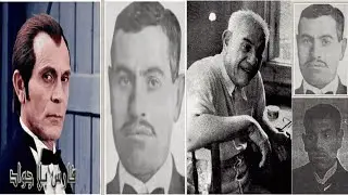 حافظ نجيب المسيحي المسلم اليهودي المحتال بطل مسلسل فارس بلاجواد اشهر مخادع في التاريخ القصة الحقيقية