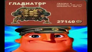 HighFleet Генерал исключительный советует флот