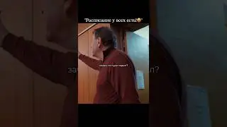 &laquo;Расписание у всех есть!🤬&raquo; // ЛИС из-за КУЛИС🦊