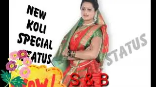 S AND B LETTER WHATSAPP STATUS