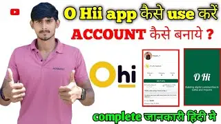 O hi App kya hai | O hi App par account kaise banaye | O hi App par Id kaise banaye ? |