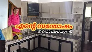 ചെലവുകുറഞ്ഞ മോഡേൺ അടുക്കള | modern kitchen | low price | aluminium fabrication.