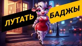 БАДЖЫ ЗА ДАНЖЫ  [EREBANAN RECORDS] AI VIDEO