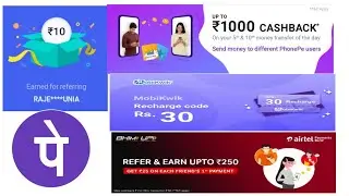 Phonepe new cashback offer ।। Mi pay offer ।। airtel thanks app offer #cashback #phonepe #airtel