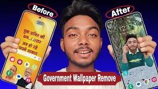 Yomo Launcher Problem Fix - How to remove the government wallpaper? || Yogi ji ka photo Kaise Hatye
