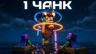 КИБЕР Панк ГОРОД на Одном ЧАНКЕ 2