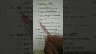 Reet exam 2021# teaching methods # hindi shikshan Sansthan