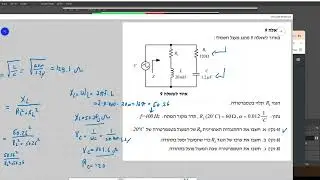 תהודה מקבילית (מרצה :דוד אלעזר)