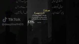 jumma mubarak &hearts;️ 27 June Muharam al Haram❤️