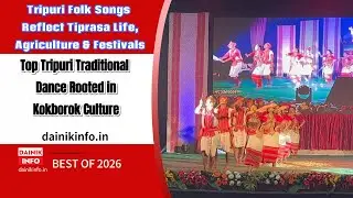 #Traditional Dance || Tripuri Folk Songs Reflect Tiprasa Life, Agriculture & Festivals || #trend