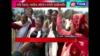 আজি ডিব্ৰুগড়, ধেমাজিত কেইবাটাও কাৰ্যসূচী গৃহমন্ত্ৰী অমিত শ্বাহৰ