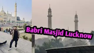 Luckonw Babri Masjid 🔥🔥🔥🔥🔥