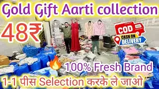 Gold Gift Aarti collection | Ladies branded clothes 95% Off | Ladies clothes wholesale market 