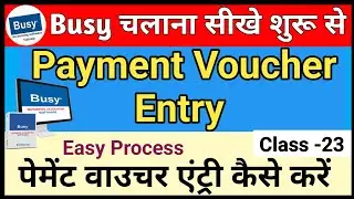 Payment Voucher Entry in Busy Software मे पेमेंट वाउचर एंट्री कैसे करें ll पार्टी को पेमेंट कैसे करे