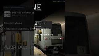 О МЕТРОЛАЙН С НУЛЯ #gamedev #metro #metroline #редактор #схемаметро #metromap #gamedevelopment
