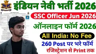 Indian Navy SSC Officer Recruitment 2026 | Apply Online | Eligibility, Salary, Selection Process 